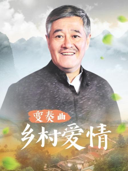 深圳大长腿